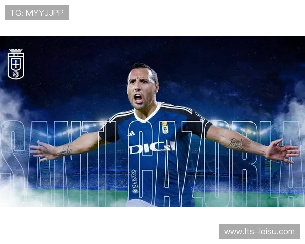 40岁卡索拉领军奥维耶多，老将经验成保级唯一砝码